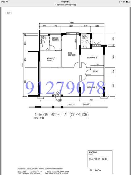 Hougang Street 91 thumbnail photo